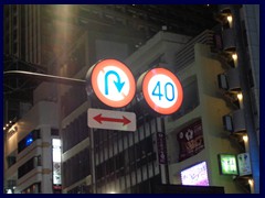 Roppongi by night 54